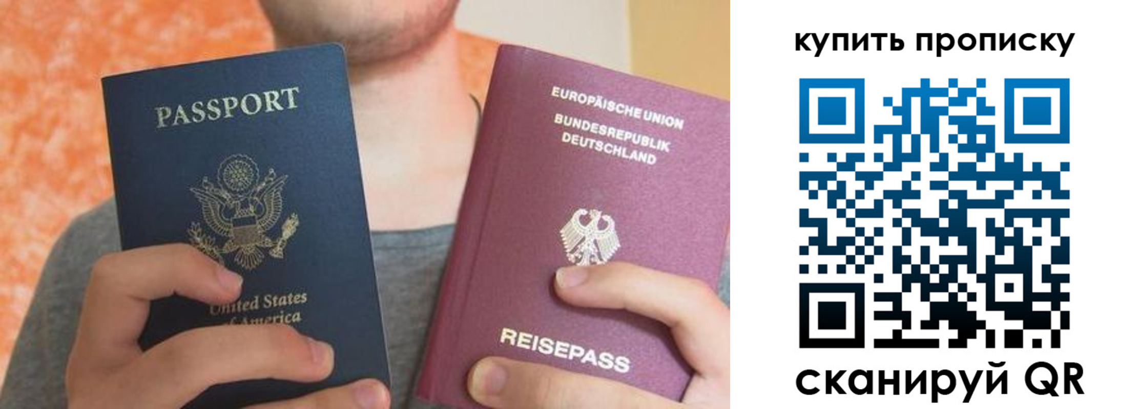 временная регистрация для школы в Жирновске