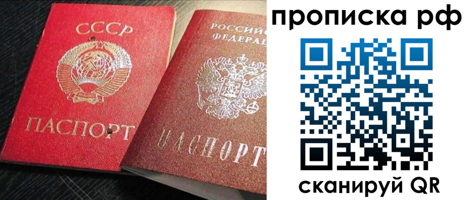где прописаться в Жирновске