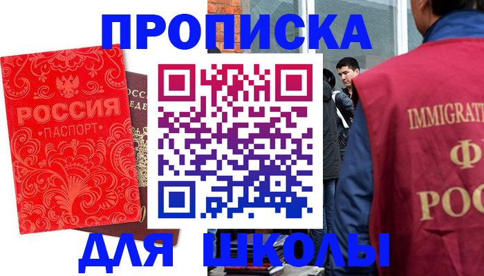 временная регистрация адрес в Жирновске